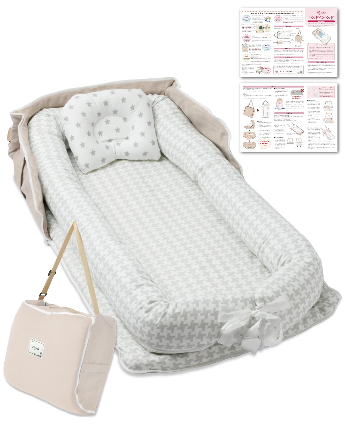 

by a Childcare Baby Nap Rollover Suitable for Boys and Girls [Supervised Worker] Bed-in-Bed Blanket, Foldable, Prevention, Co-sleeping, Newborn,