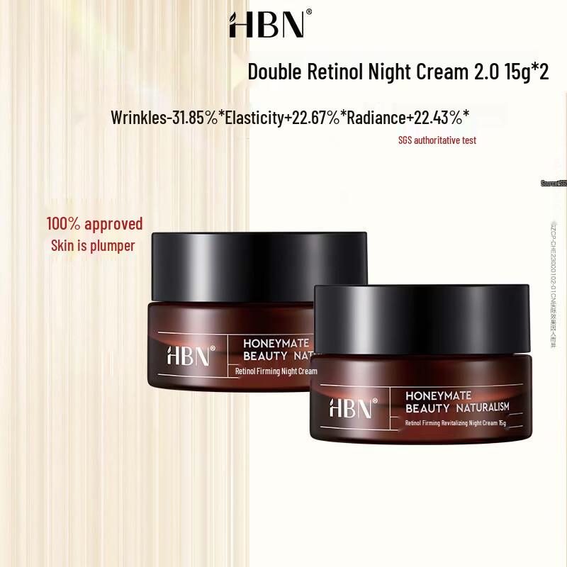 HBN Retinol Firming & Revitalizing Night Cream 2.0