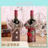 New European And American Style Christmas Decorations Red Wine Bottle Cover With Bowknot And Wool Collar