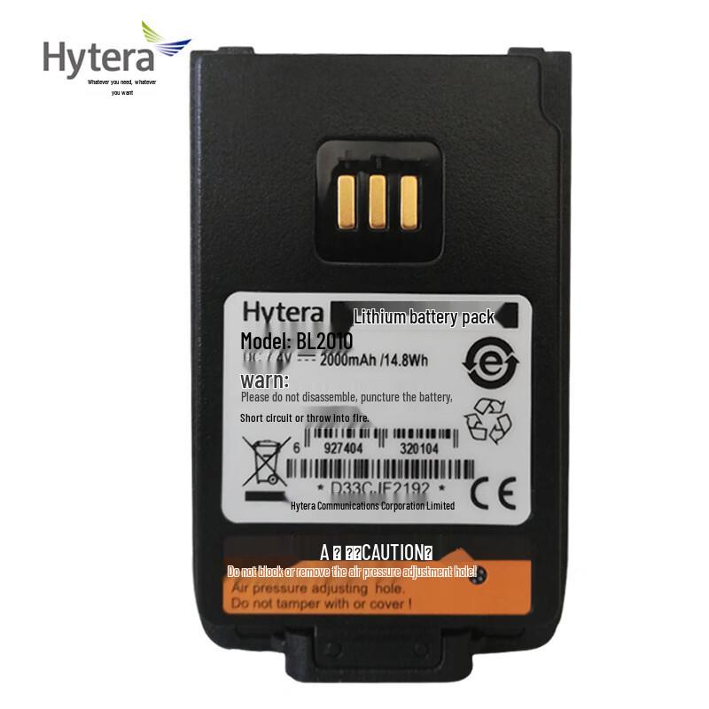 Hytera BL2010 Walkie-Talkie Battery (CN Version)