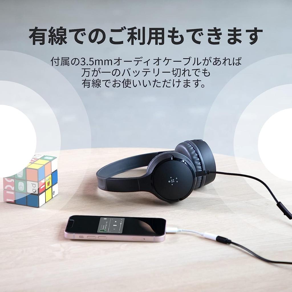 Belkin SOUNDFORM Mini Wireless Black with Mic for Volume Voice and Up to 30 Hours of Bluetooth and Wired Connections Audio Cable Model Kids'