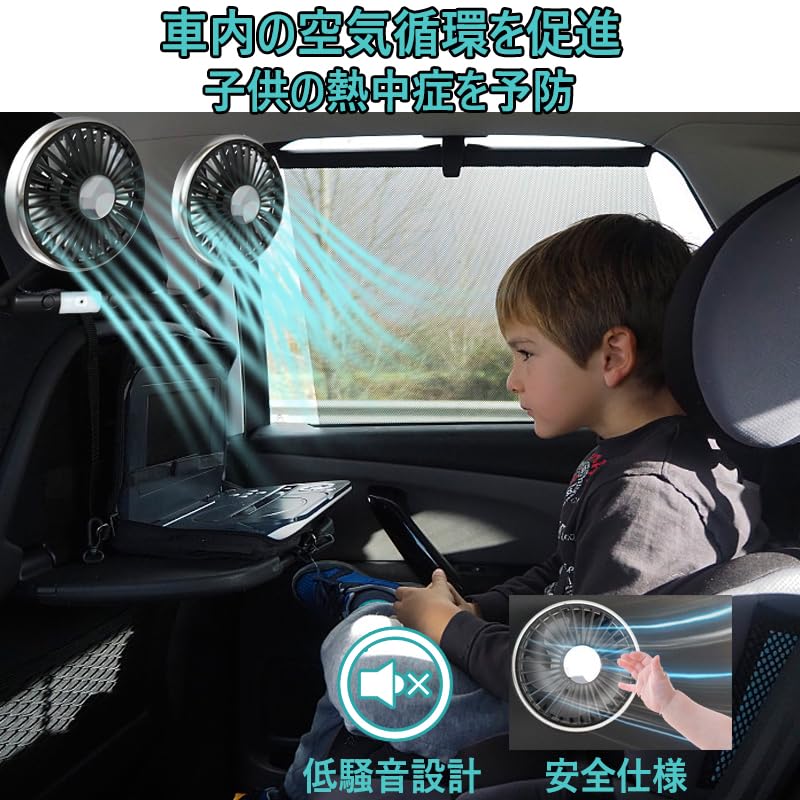 (New in Summer) Car Fan, Car Fan, USB Power Supply, Light Included, Double-Headed Headrest