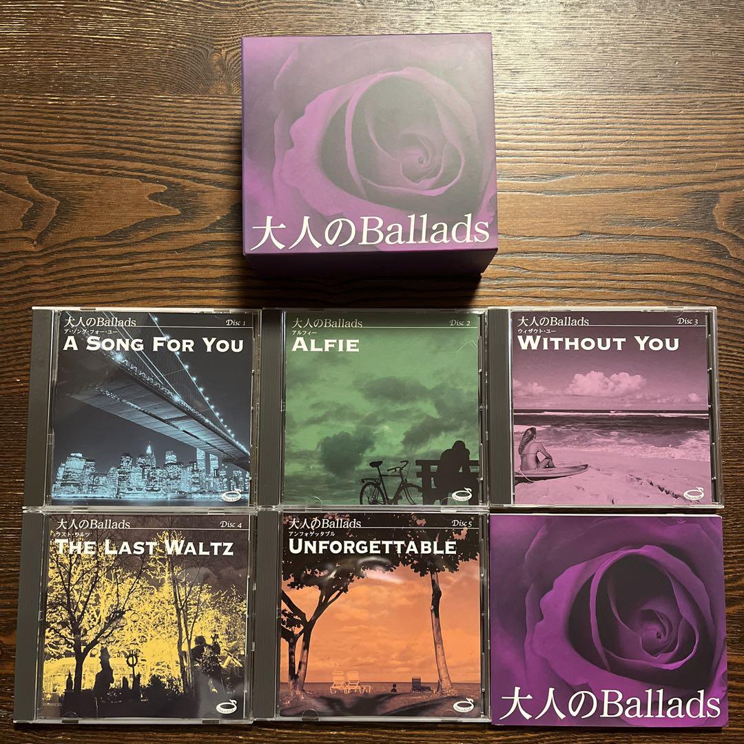 

[USED] Adult ballad 5 CD set