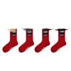 Cartoon Year of The Horse Socks Winter Autumn Red Tube Socks Cute Zodiac Year Socks  Women