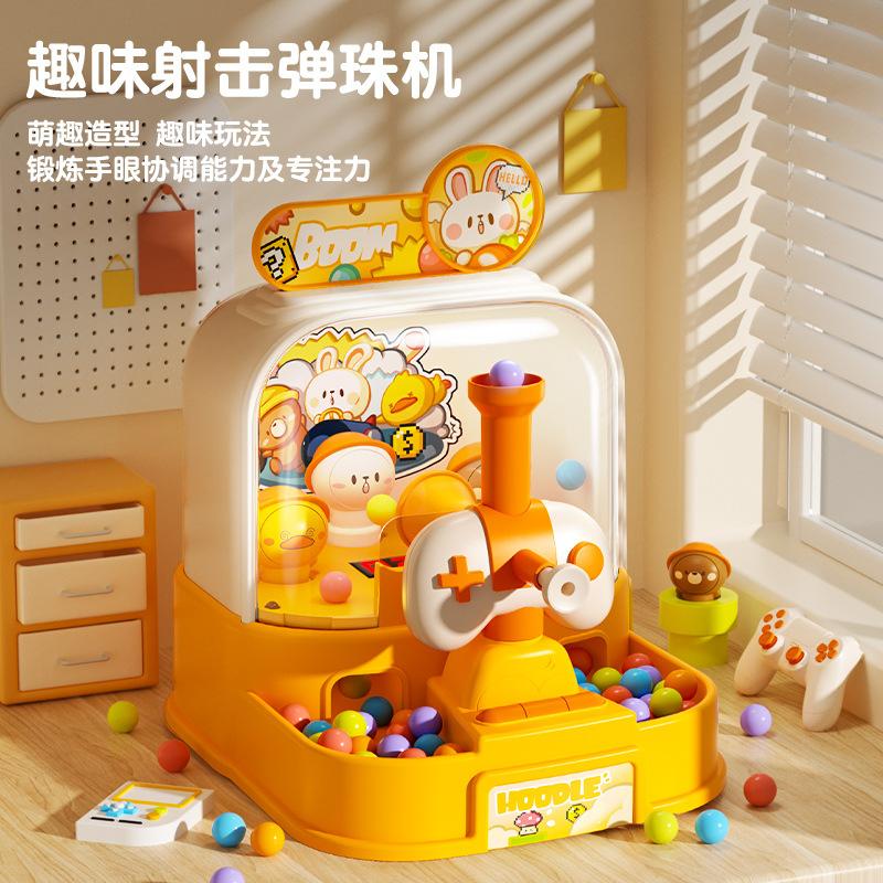 Children'S Toys Girls Boys Shooting Pachinko Machines Multi-Color Educational Thinking Concentration 3 To 6 Years Old