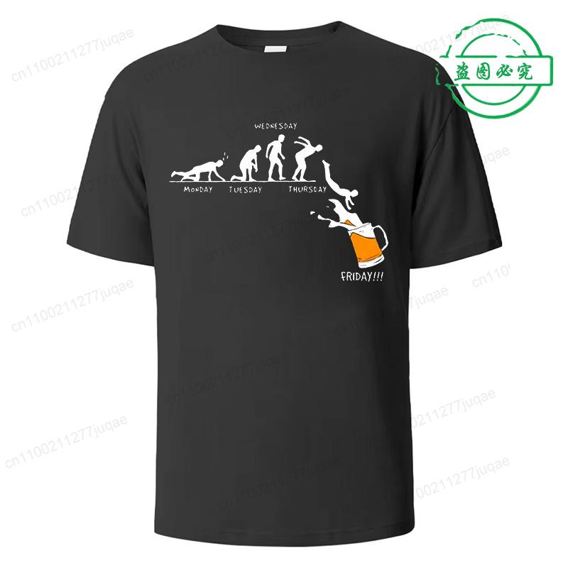 Funny Friday Drink Beer Skull Men's T-Shirt Harajuku Street Top Sportswear Breathable Oversize Men's Clothing Streetwear Casual