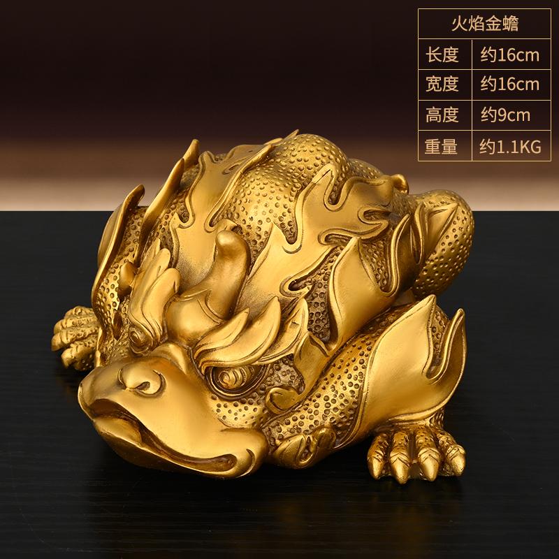 Pure Copper Ornament Flame Golden Home Living Room Office Desktop Decoration King Money-Biting Toad Three-