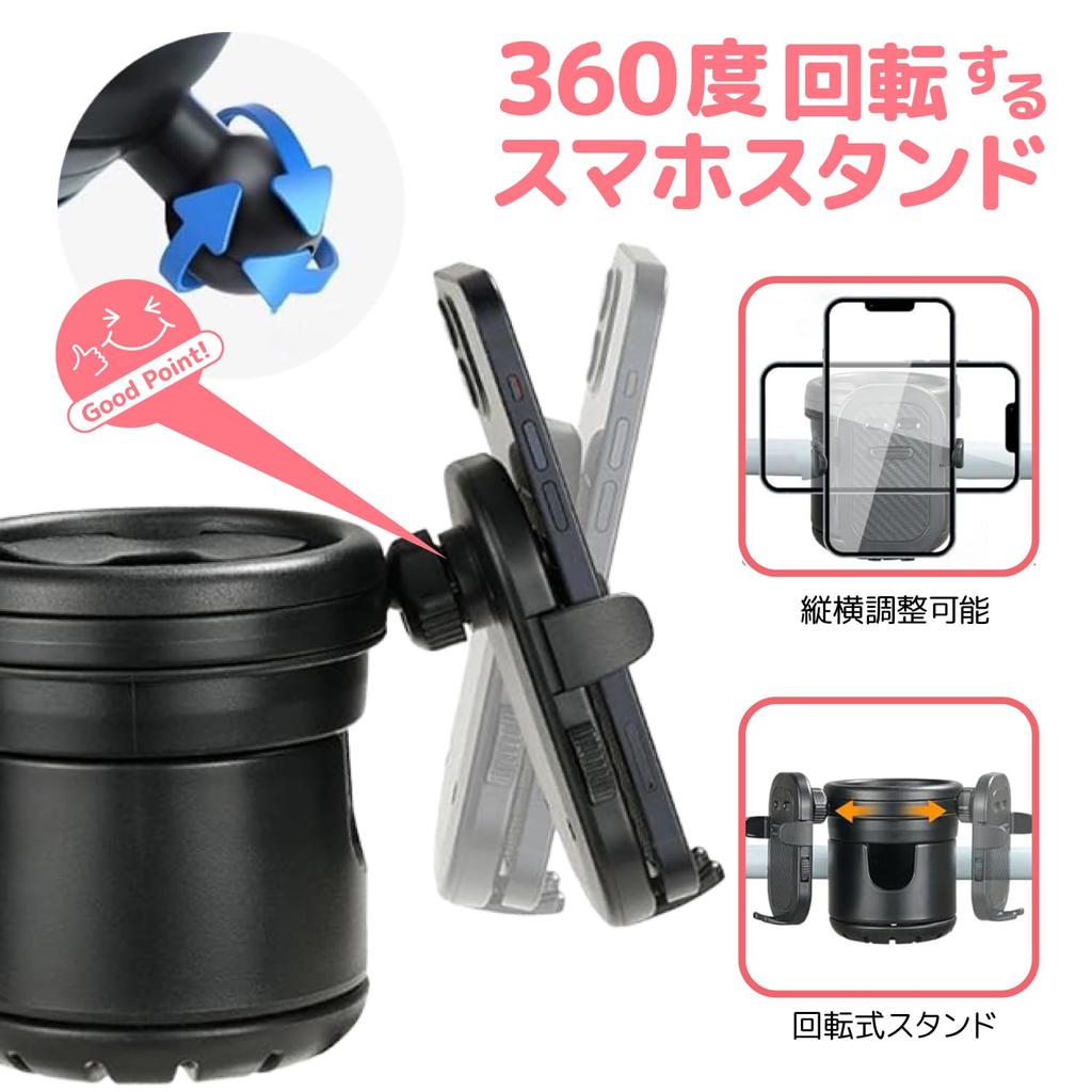 Getränkehalter mit Smartphone-Dual für Kinderwagen und Fahrräder Ständer, Aufbewahrung, (blau)