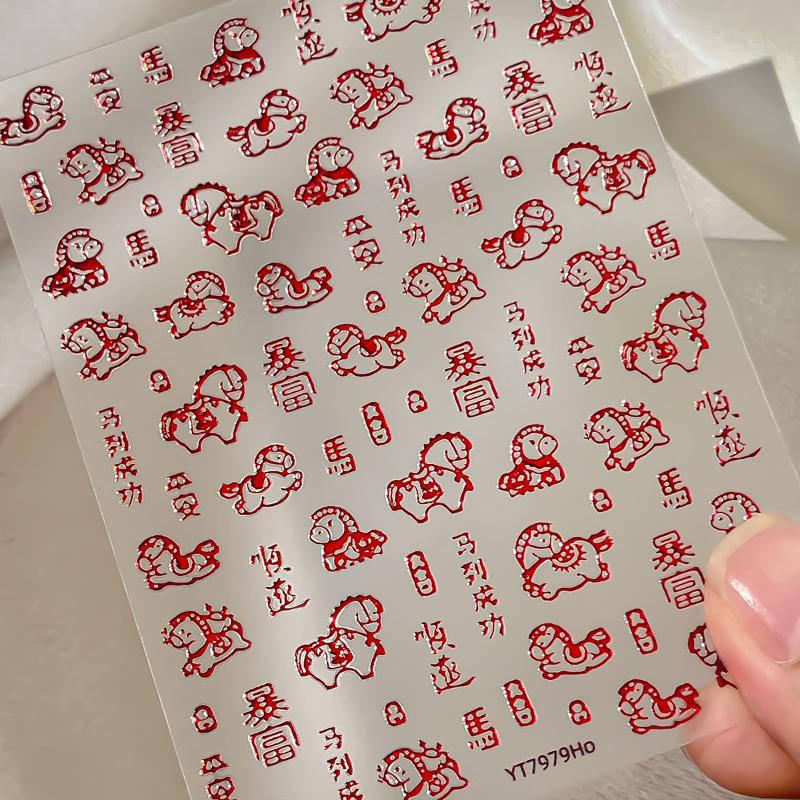 Cute Cartoon Pony New Year Firework Nail Stickers DIY Nail Art Decoration Year Of The Horse Manicure Accessories Decals