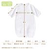 Cream De Coco Made In Japan for All Smooth (Angel Wings) Two-Way All-in-One [Crotch Snaps/2-Way] Newborn/Baby, [Suitable Seasons] 50-70cm (Off-White,