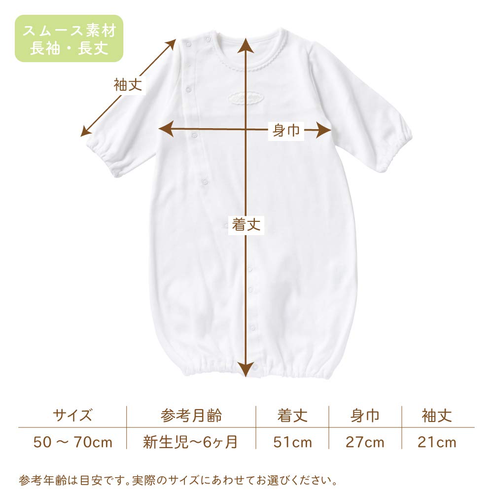 Cream De Coco Made In Japan for All Smooth (Angel Wings) Two-Way All-in-One [Crotch Snaps/2-Way] Newborn/Baby, [Suitable Seasons] 50-70cm (Off-White,