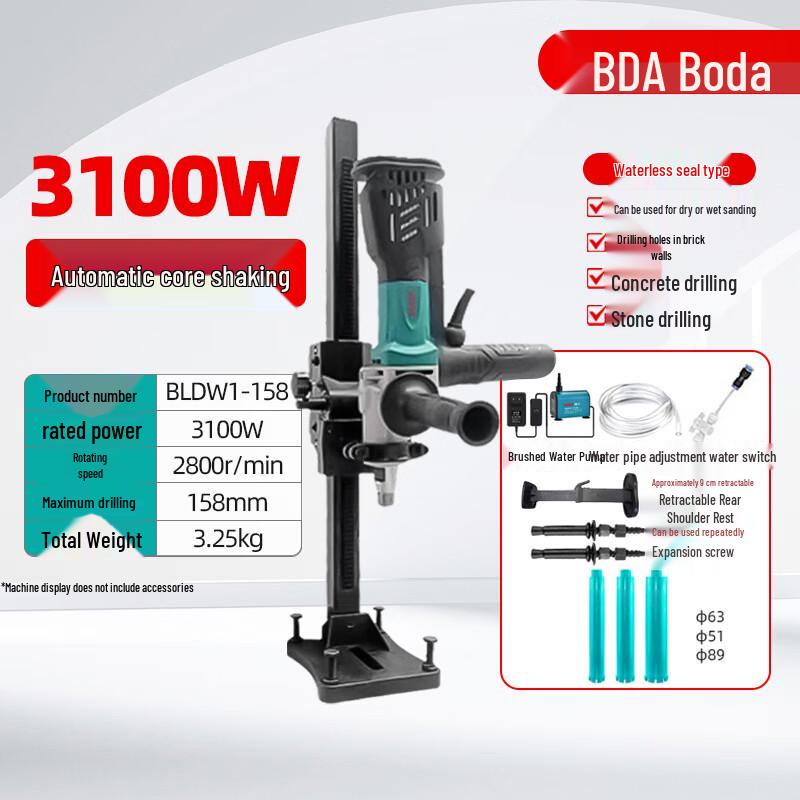 

Boda 3100W Brushless Diamond Core Drill CN plug (adapter included) 158mm Max Drill Diameter