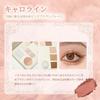 COLORROSE Queen's Cameo Multi Palette Shadow 03 Caroline