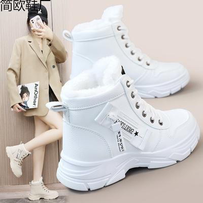 Martin Boots Women's Tide 2 Winter New British Student Platform Plush Cotton Shoes