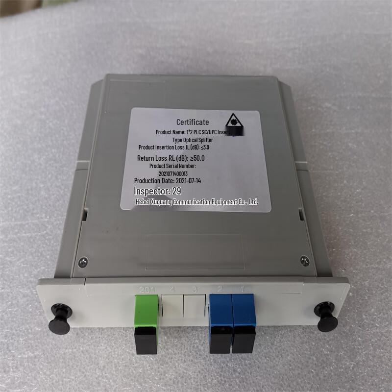 Xu Pu Zhi Guang 1x2 Plug-in Fiber Optic Splitter
