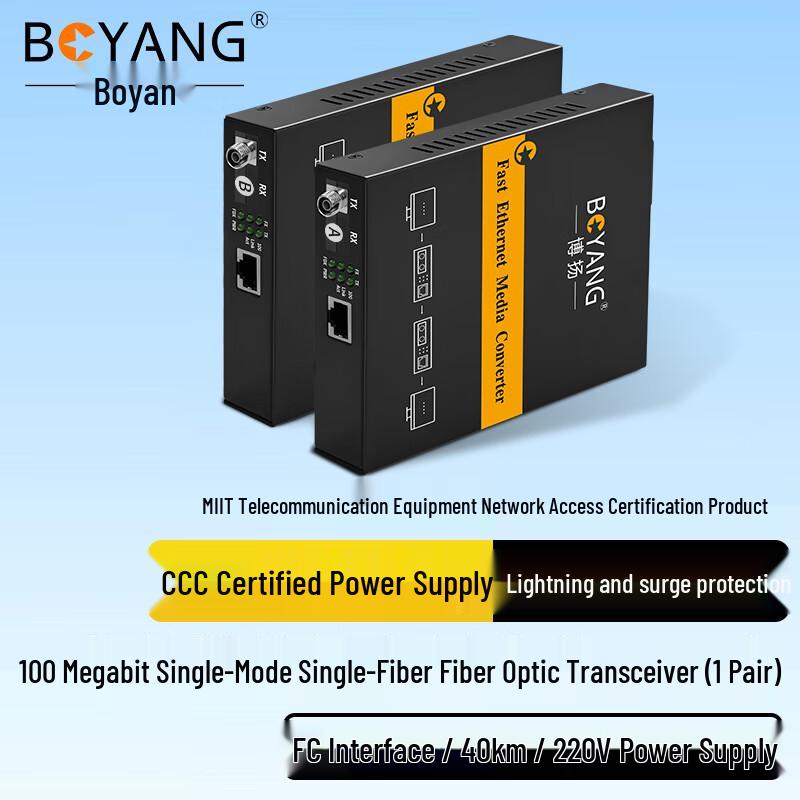 Boyang BY-NF113A/B-FC 100M Single-Mode Single-Fiber Optic Transceiver Pair 100Mbps 40KM (Built-in Power)