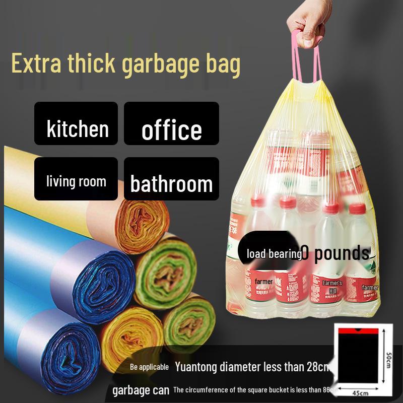 Pinshang Thickened Point-Break Drawstring Office & Dormitory Trash Bags