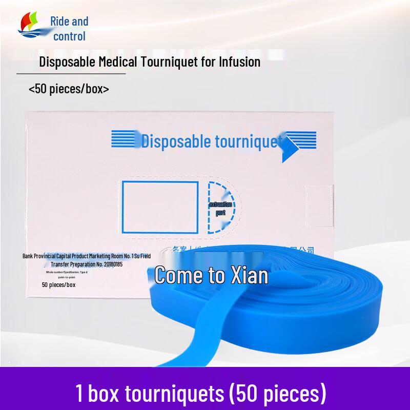 Disposable Medical Tourniquet