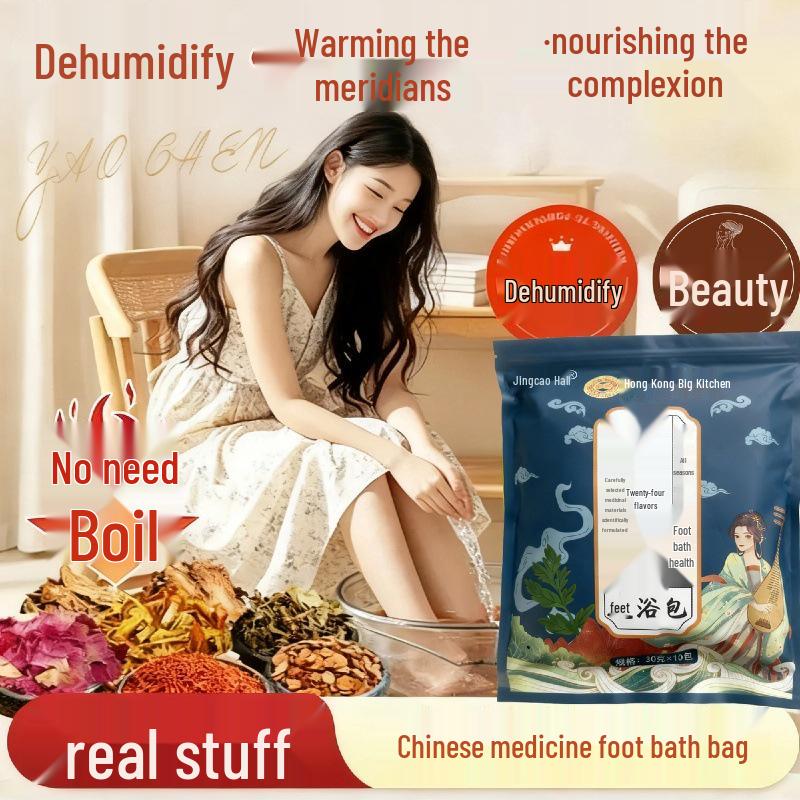 Hong Kong Pharmacy Foot Bath Bag: Twenty-Four Herb Herbal Foot Soak
