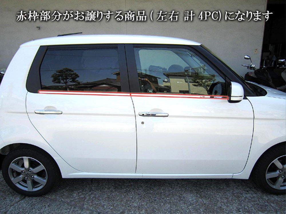 BRIGHTZ Finish Stainless Steel Window Frame Trim for Ultra-Mirror (4-Piece Set) N-ONE JG1/JG2 (Product Code WIN-SIL-009) (Product Number 12834)