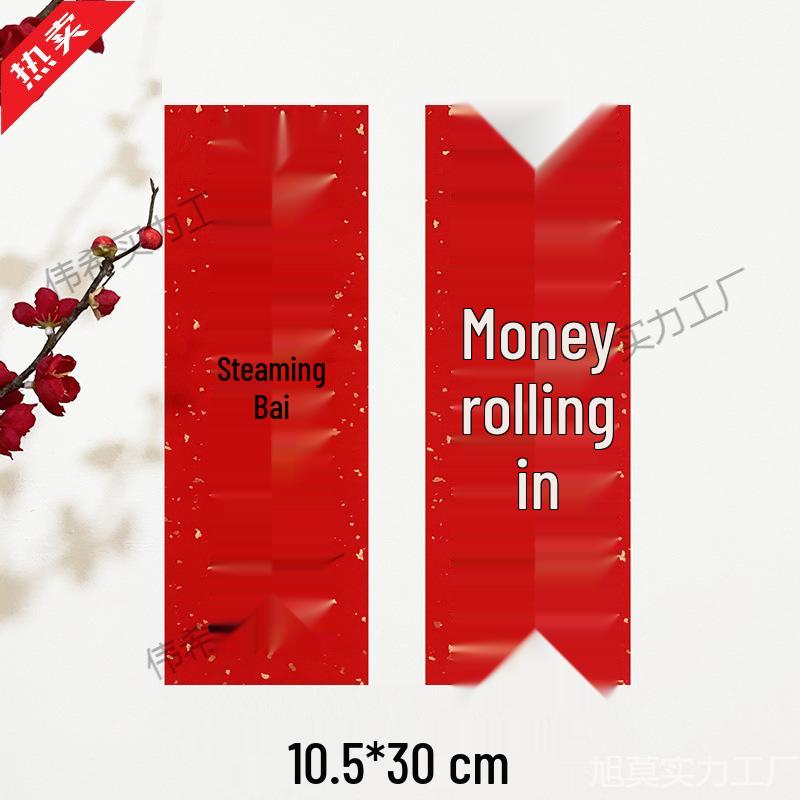 New Year Mini Couplets: Festive Door Stickers for a Spring Celebration