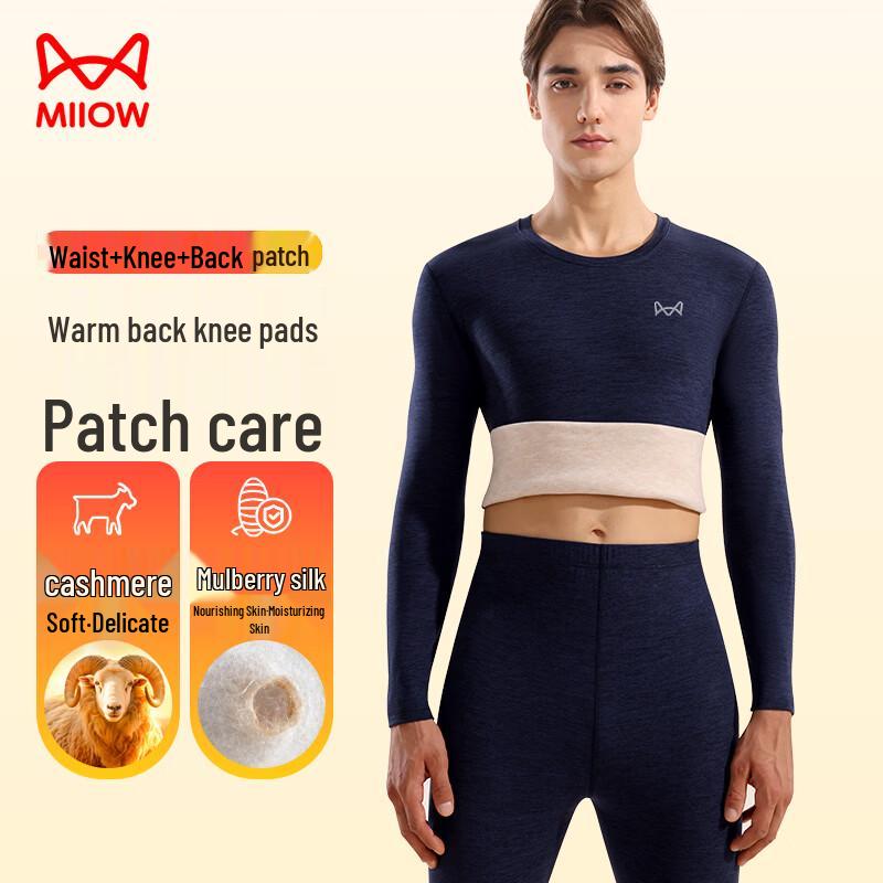 Men's Cashmere Silk Thermal Underwear Set