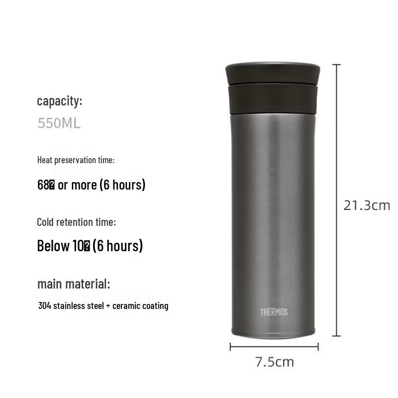 THERMOS 550ml Insulated Bottle