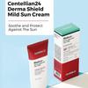Madeca Derma Shield Mild Sun Cream SPF50+ PA++++ 50ml/1.69fl.oz