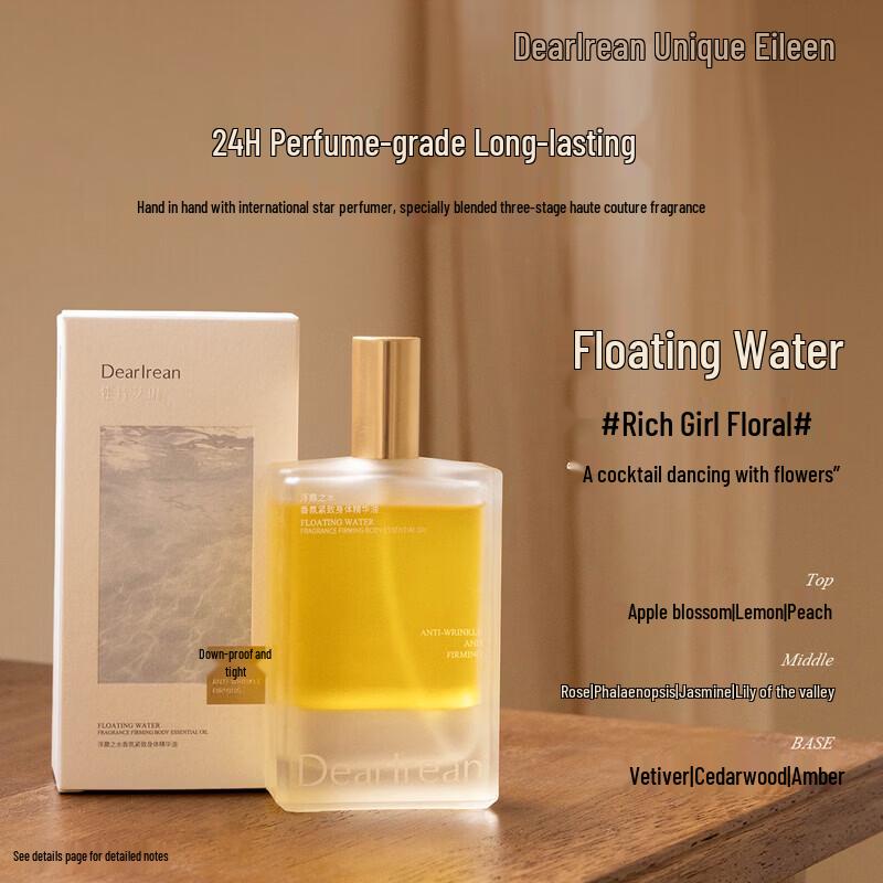 Dearlrean Fumi Water Fragrance Firming Body Essence Oil Spray