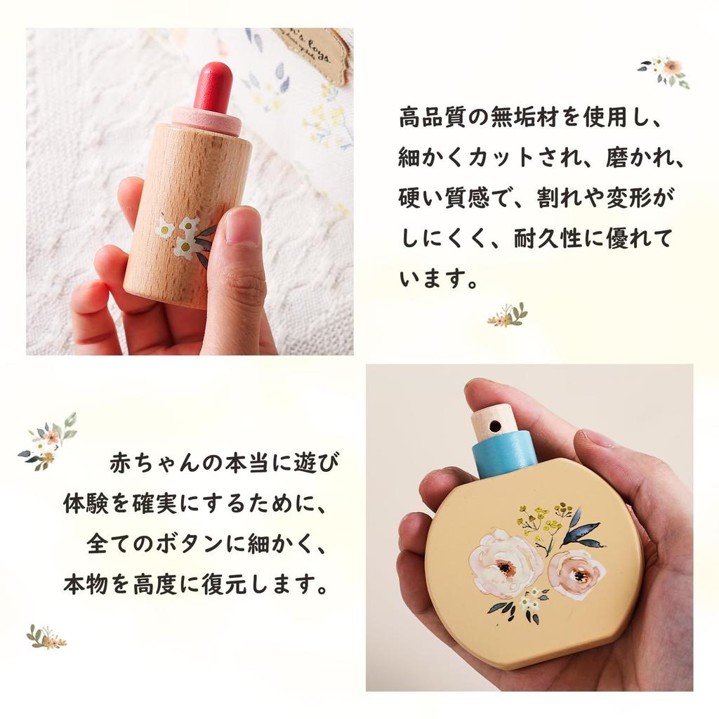 Wooden Teether Makeup Wooden Makeup Pretend Play Makeup Beauty Salon 19 Ages Easy Pretend Birthday Gift Set, Toy, Cosmetics, Pouch, Kids' Set, Toy,