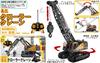 Doyusha 40MHz Construction Machinery Mini Crawler Crane Electric Radio Control 14430 R/C