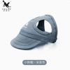 Adjustable Baseball for Dogs and Cats - Pet Hat with for Outdoor Walks