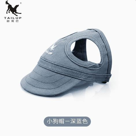 Adjustable Baseball for Dogs and Cats - Pet Hat with for Outdoor Walks