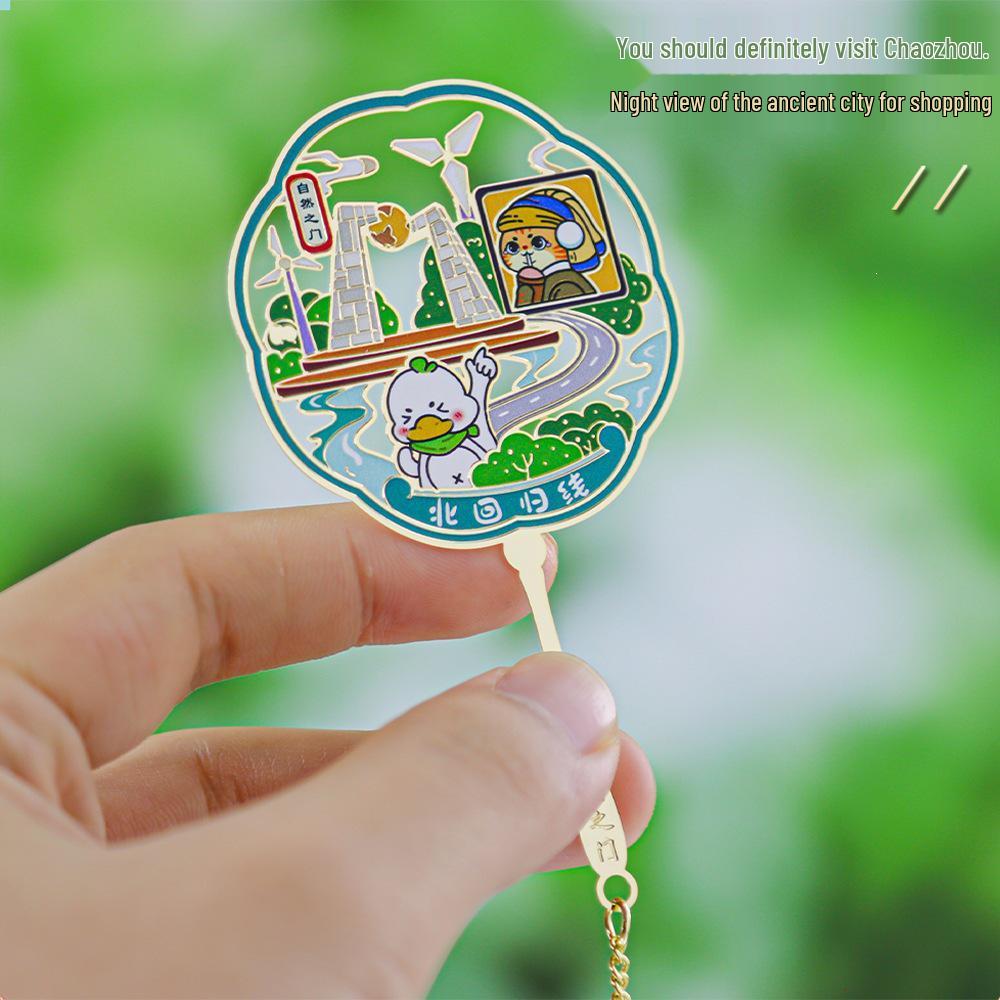 Chaozhou Cultural Fan-shaped Metal Bookmark: Guangji Bridge & Nan'ao Island Souvenir