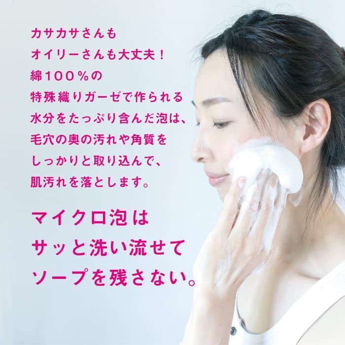 Top Factory Imabari Fluffy Foam Body Towel, 34 x 90cm, 100% Cotton Gauze, Foaming (Set of 3, Blue, Pink, Green)