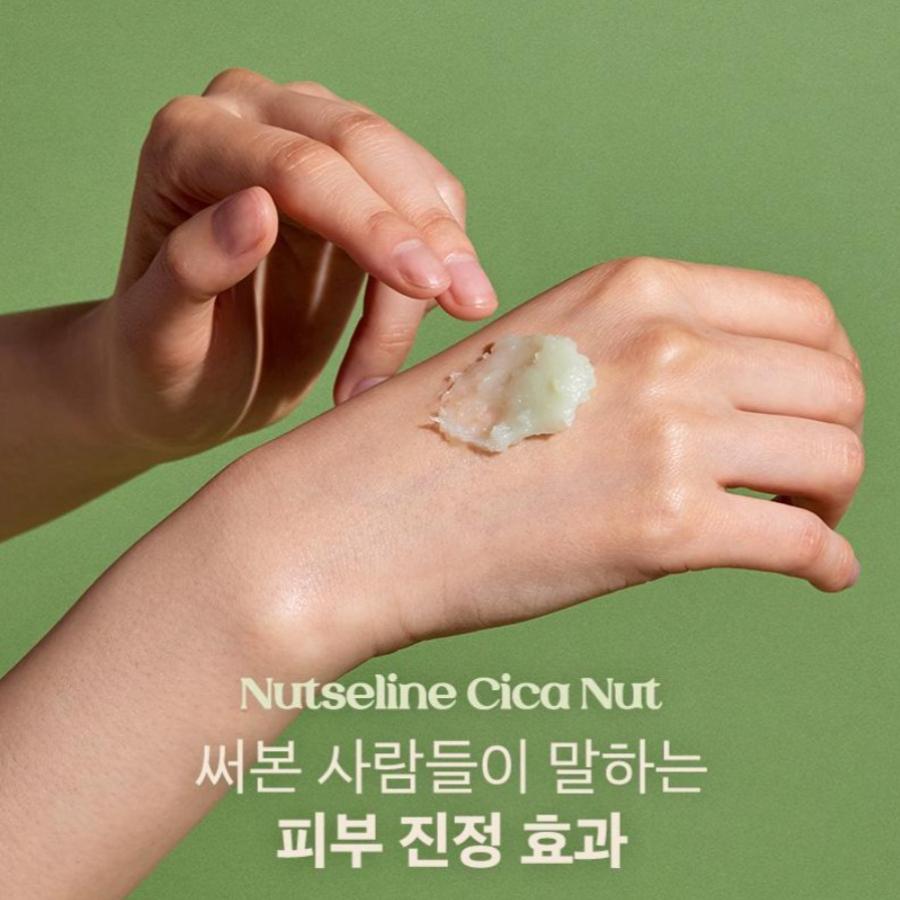 Nutseline Cica Nut Beruhigungsbalsam 50ml