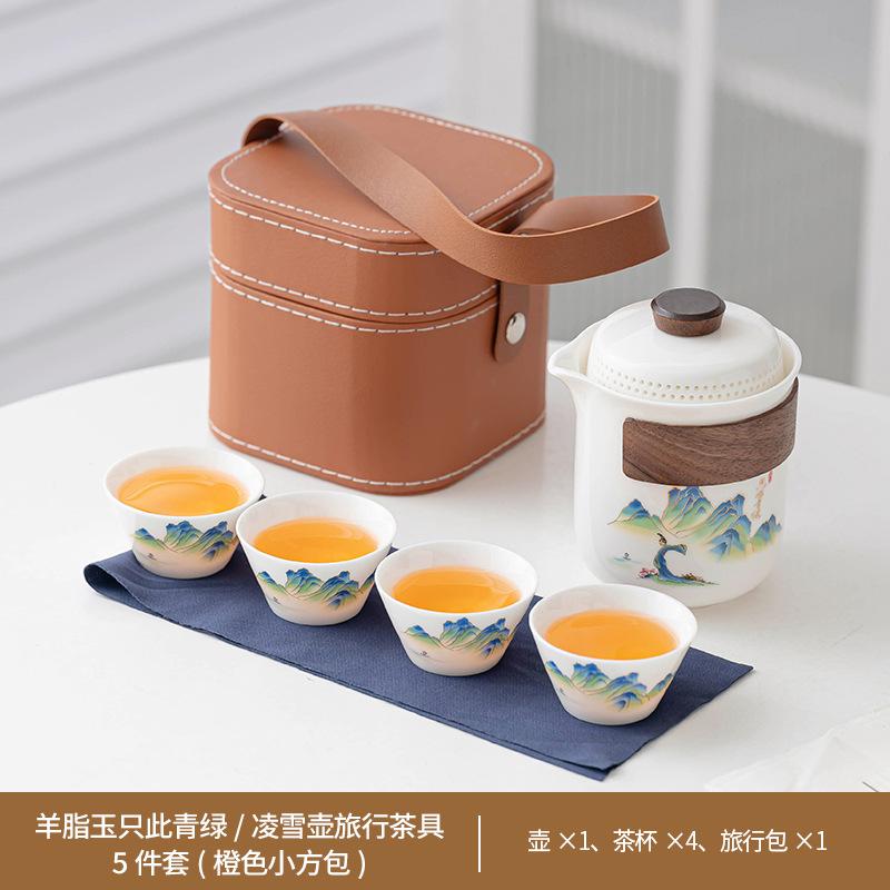 Travel Tea Set Small Set Portable Express Cup Outdoor Camping Kung Fu Tea Set Teapot Teacup Business Gift