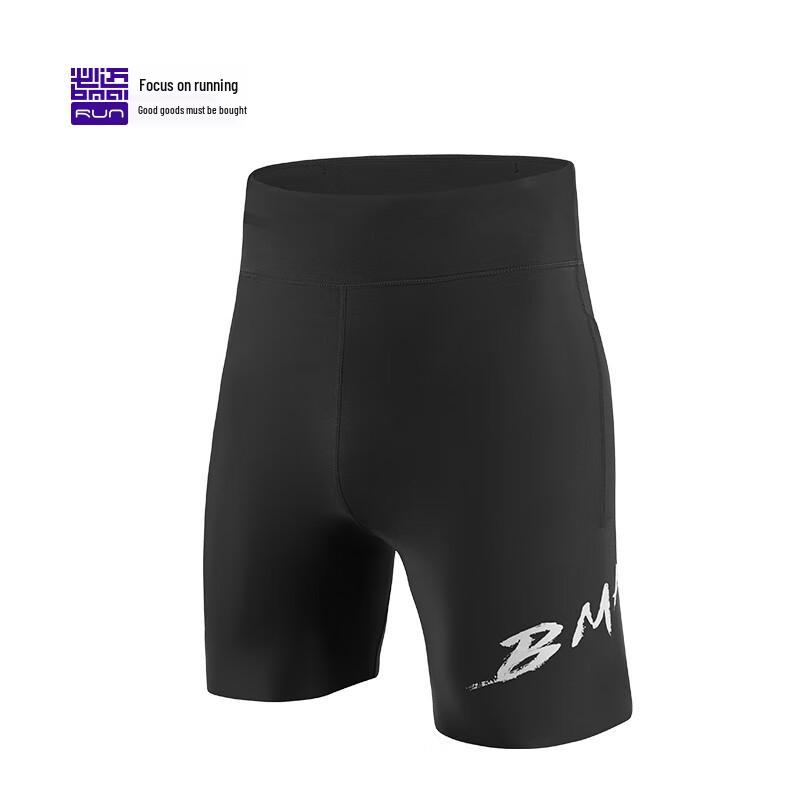 Bmai Marathon Potential 2025 Compression Running Shorts