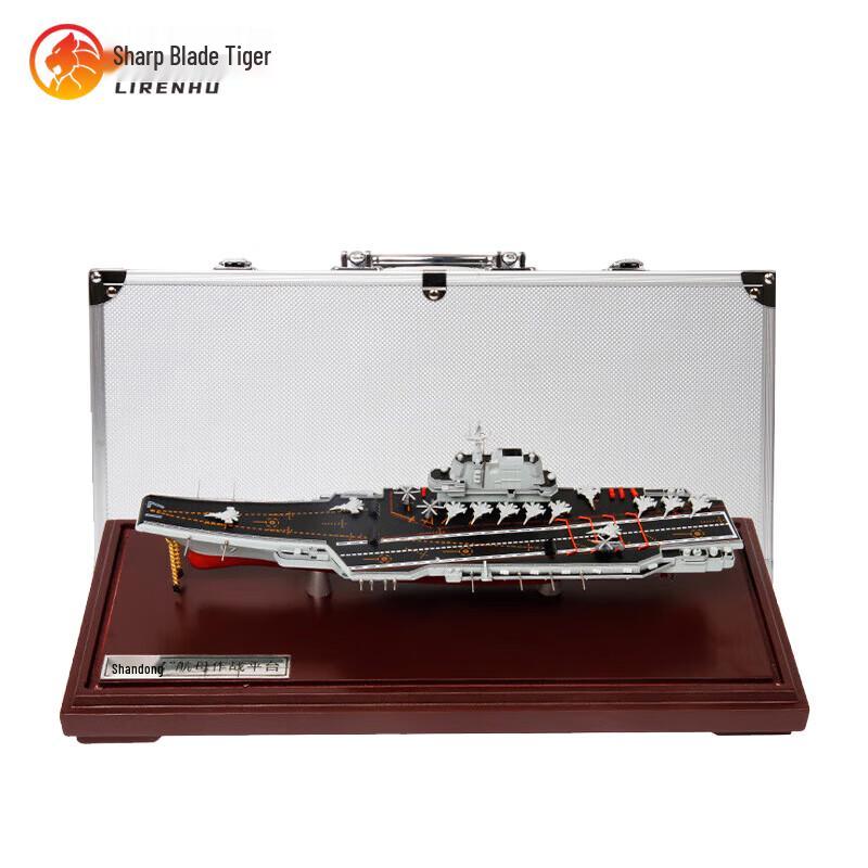 Liren Tiger Shandong Aircraft Carrier Model 1:1000