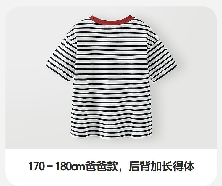 Mini Balabala Children's Short-Sleeved T-Shirt