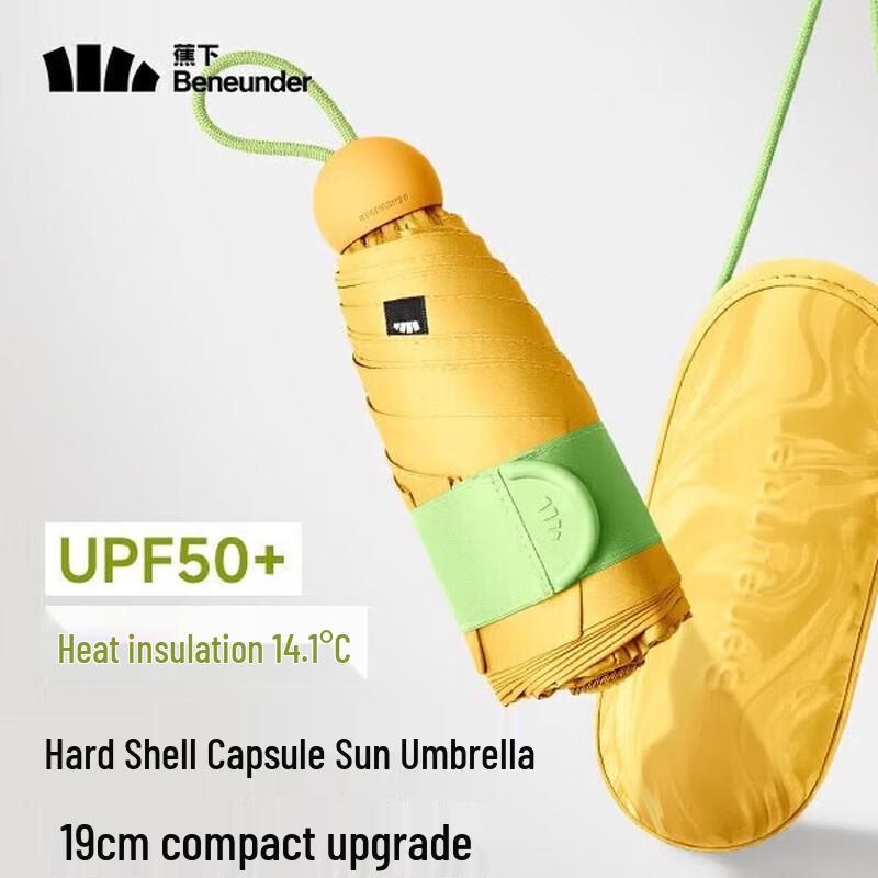 Beneunder UV Protection 5-Fold Capsule Umbrella