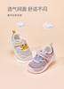 David Bella Children's Sports Mesh Shoes