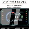 LEDISHUN Motorcycle Meter Protection Film Suzuki V-Strom 1050/DE (2023~) V-Strom 800 (2023~) V-Strom 800
