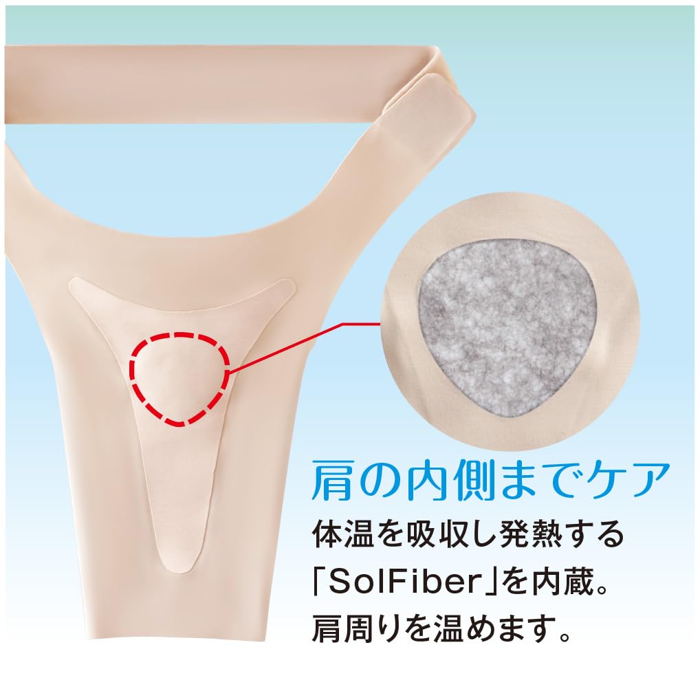 Alphax Ambidextrous Shoulder Support, Thin, Made In Japan, Doctor's Pita Skin Shoulder Support, Sizes L-LL