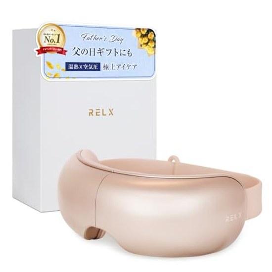 RELX Eye Care Advisor Supervised Warmer Foldable Mask Area Esthetic Bluetooth Function Equipped Beauty Device Appliance USB Rechargeable Fathers Day