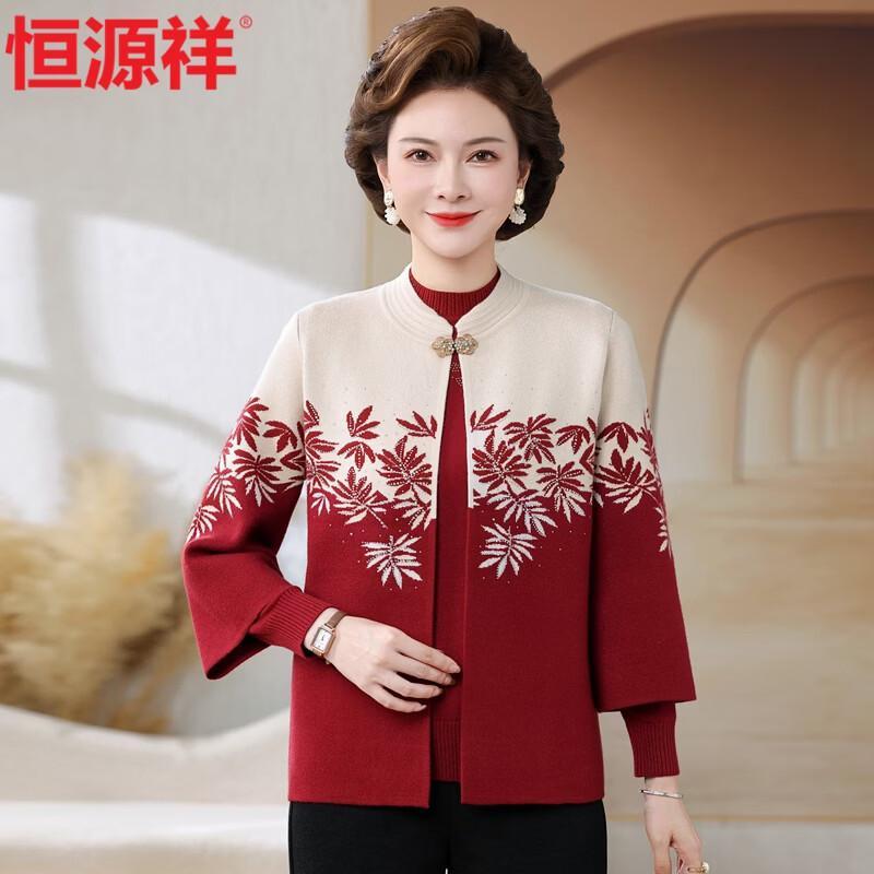 Hengyuanxiang Women's Floral Print Chinese Style Knitted Cardigan Two-Piece Set