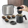 Sichun Portable Travel Tea Set