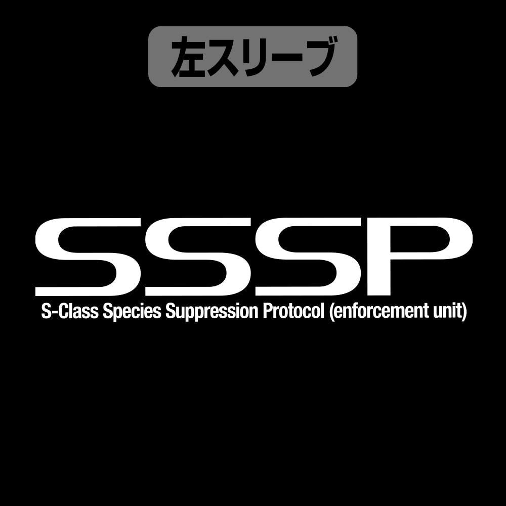 COSPA Shin Ultraman Special Forces Embroidered Polo Shirt BLACK L Size