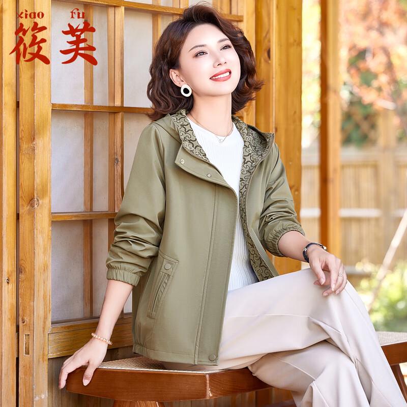 Women's Elegant Hooded Loose-Fit Jacket