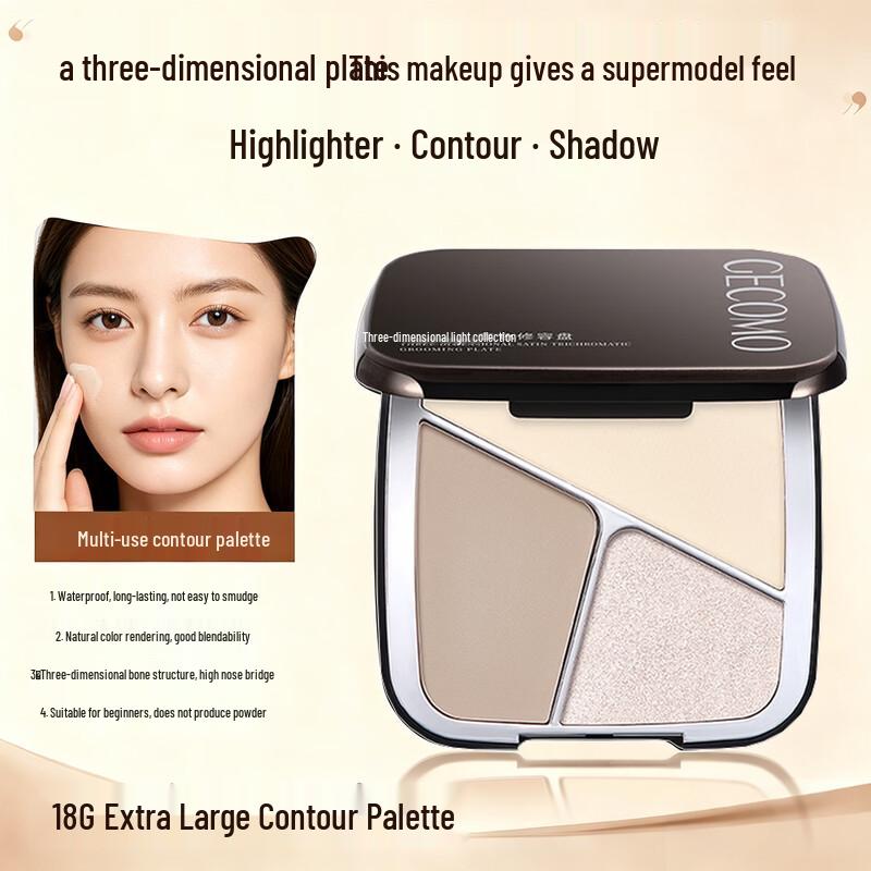 GECOMO 3-Color Face Contouring & Highlighter Palette